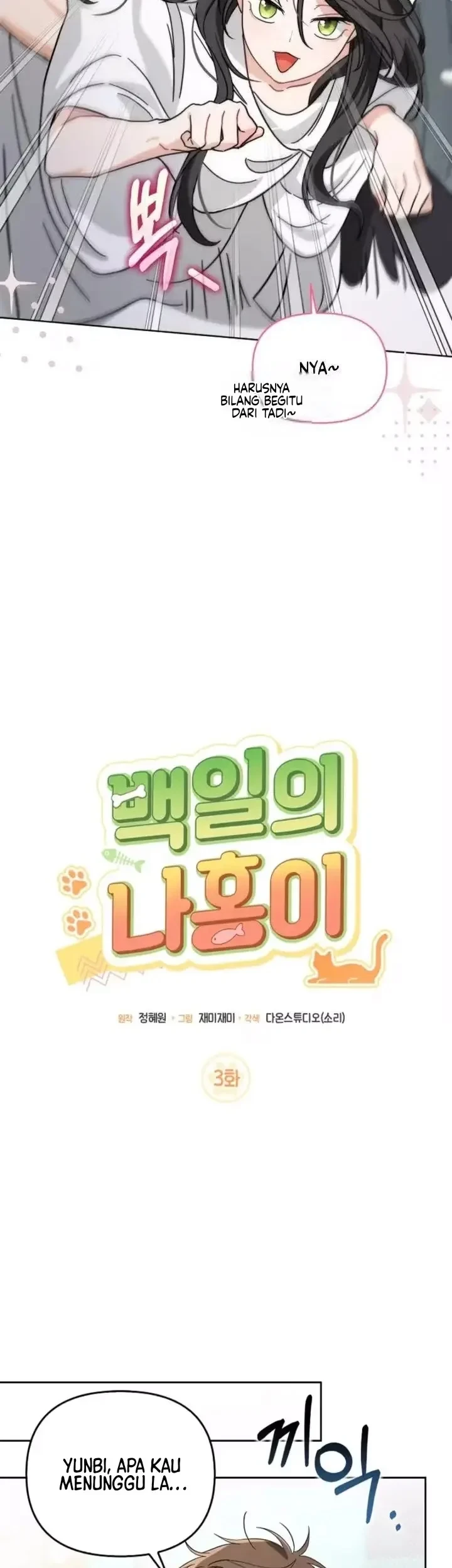 100 Days of Nahong Chapter 3 Gambar 7