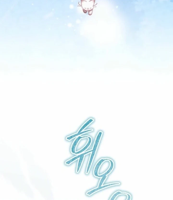 A Baby Cat Who Commands the Dog Clan Chapter 1 Gambar 24