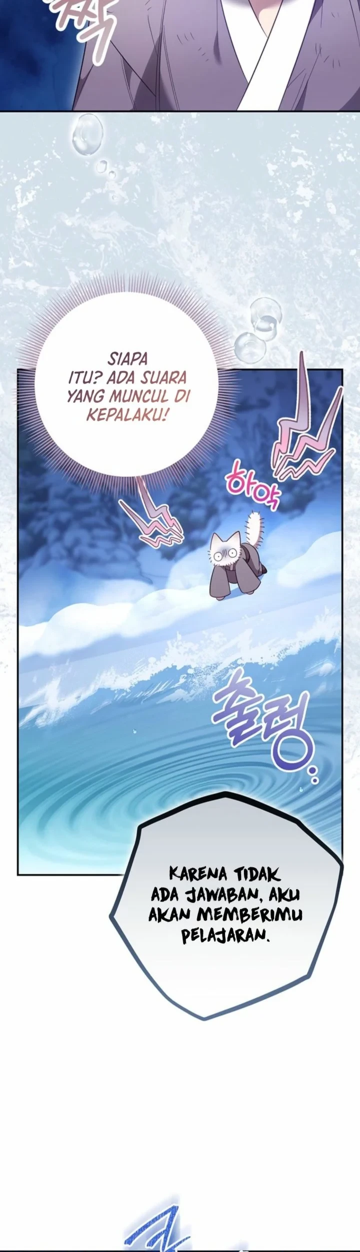 A Baby Cat Who Commands the Dog Clan Chapter 1 Gambar 35