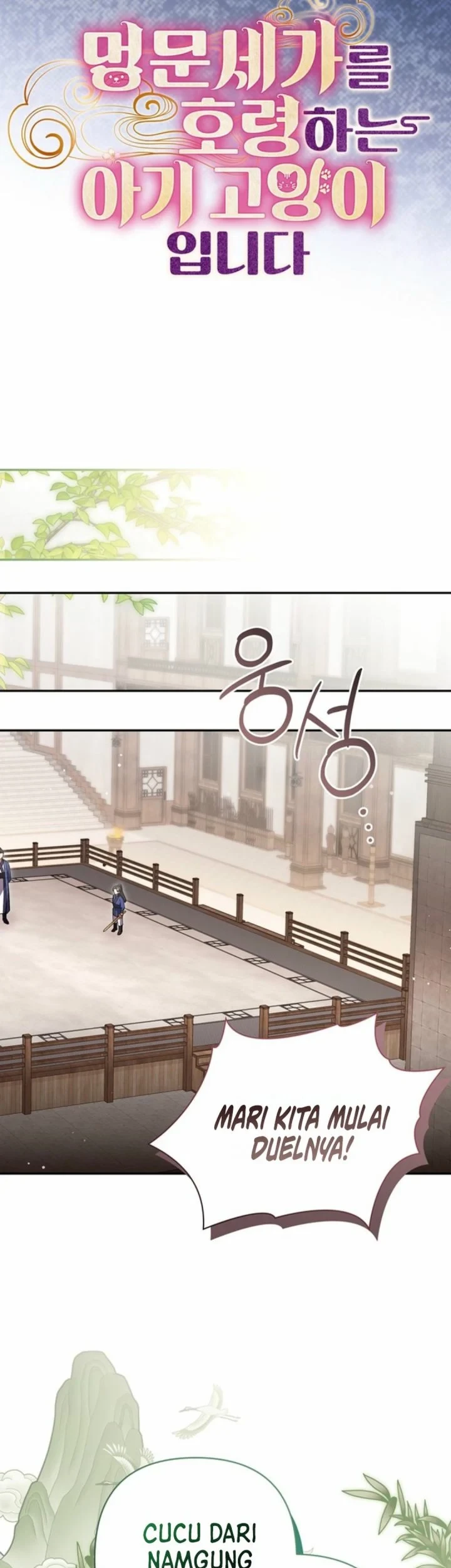 A Baby Cat Who Commands the Dog Clan Chapter 16 Gambar 30