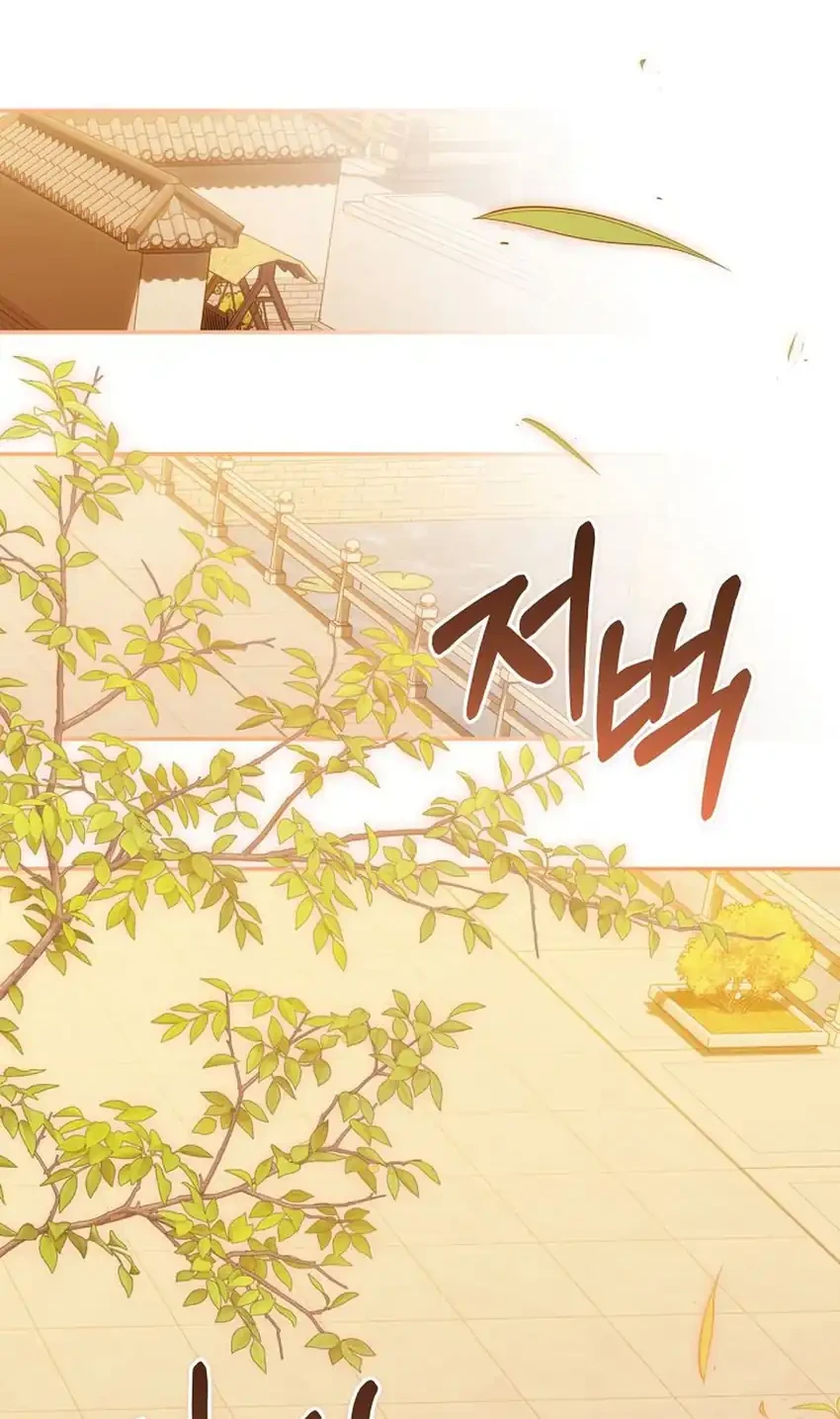 A Baby Cat Who Commands the Dog Clan Chapter 23 Gambar 38