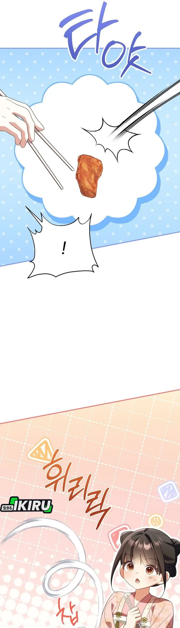 A Baby Cat Who Commands the Dog Clan Chapter 28 Gambar 22