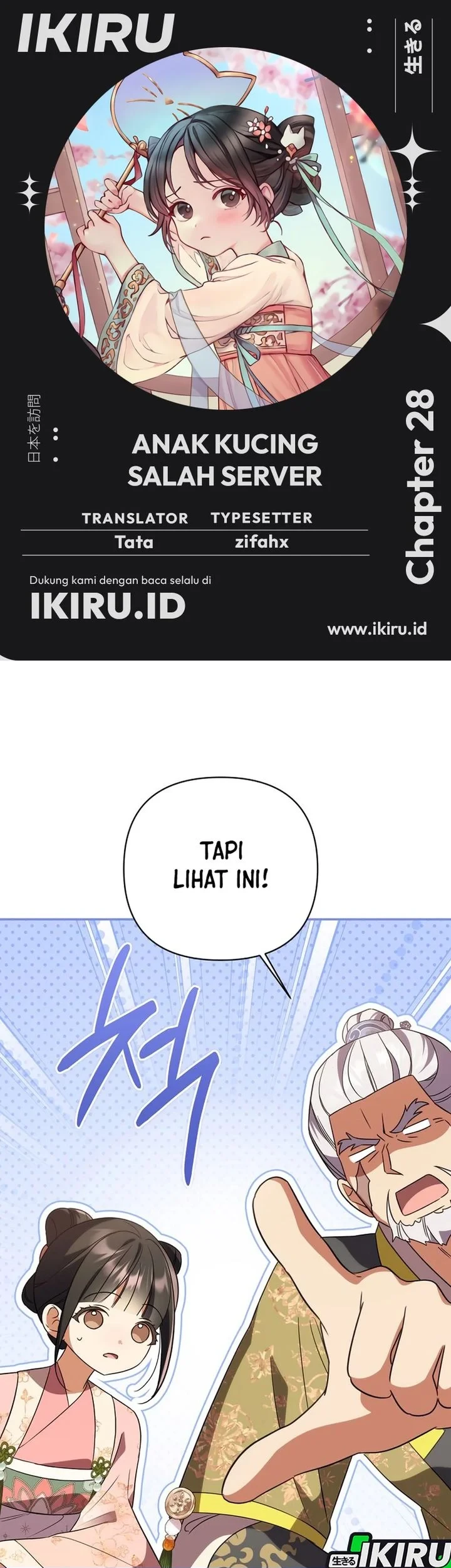 Komik A Baby Cat Who Commands the Dog Clan Chapter 28 gambar 1