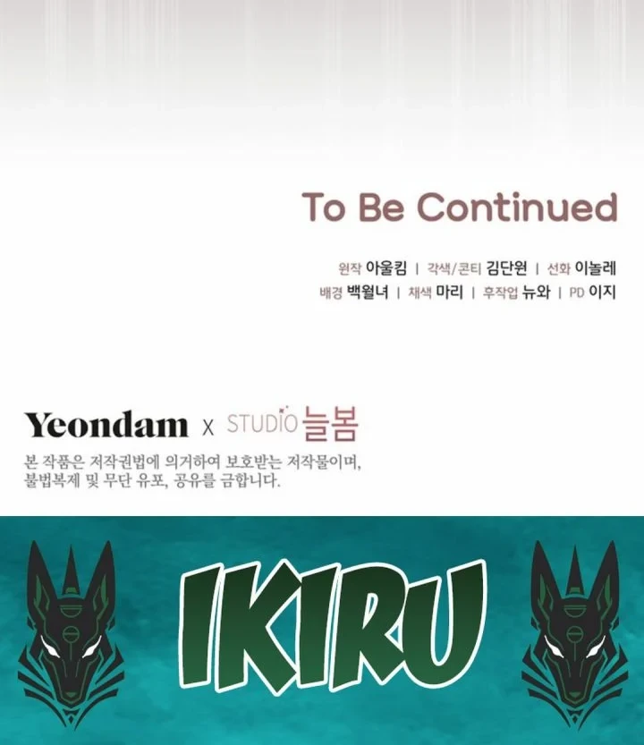 A Baby Cat Who Commands the Dog Clan Chapter 3 Gambar 78