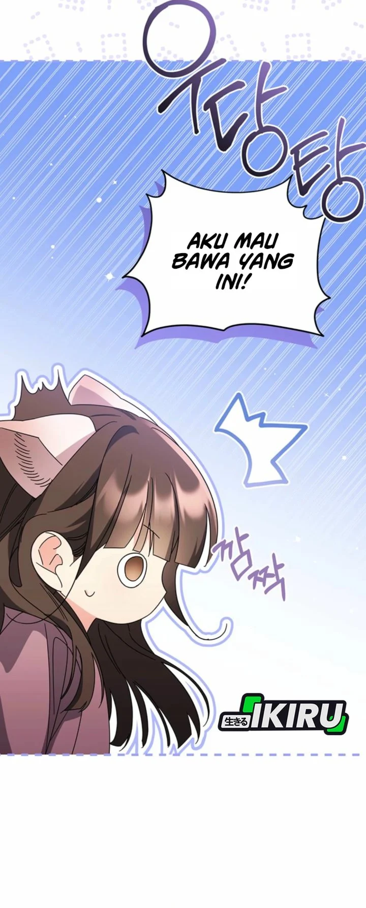 A Baby Cat Who Commands the Dog Clan Chapter 4 Gambar 64