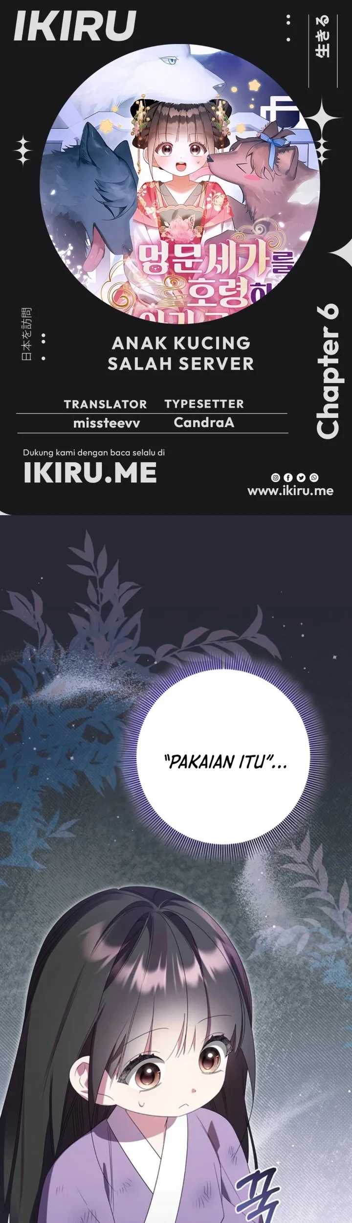Komik A Baby Cat Who Commands the Dog Clan Chapter 6 gambar 1