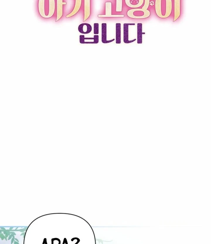 A Baby Cat Who Commands the Dog Clan Chapter 6 Gambar 48