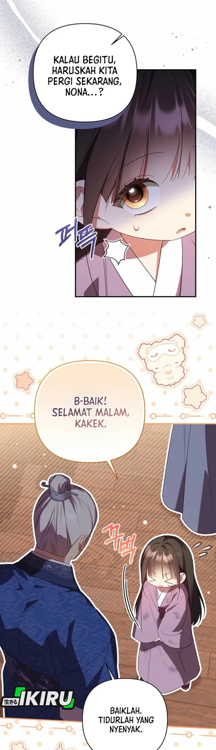 A Baby Cat Who Commands the Dog Clan Chapter 6 Gambar 3