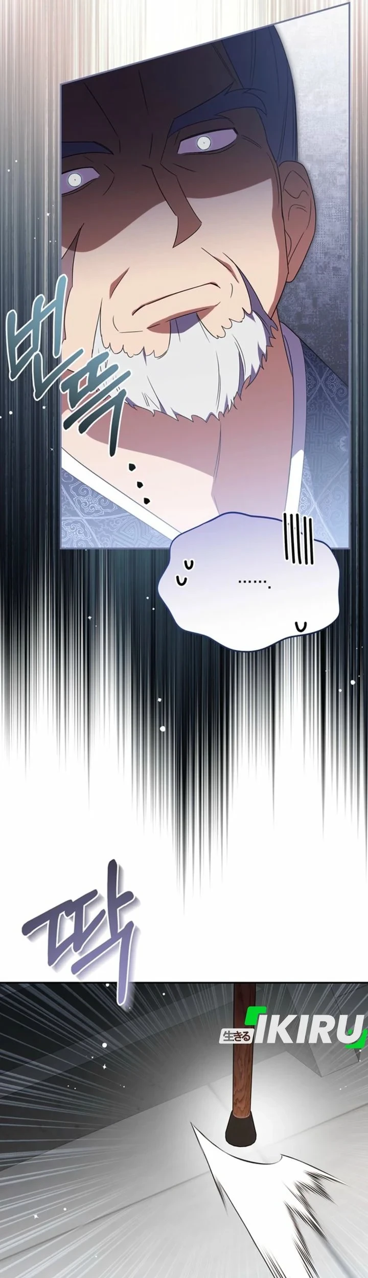 A Baby Cat Who Commands the Dog Clan Chapter 9 Gambar 29