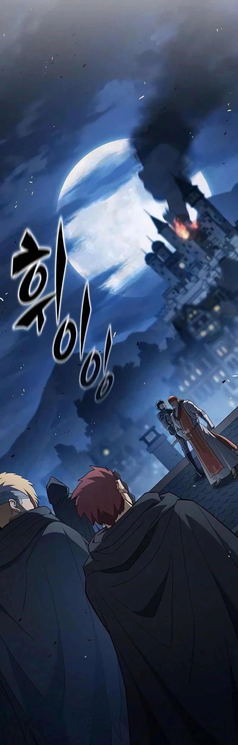 A Beast Hunter's Way Of Life Chapter 21 Gambar 17