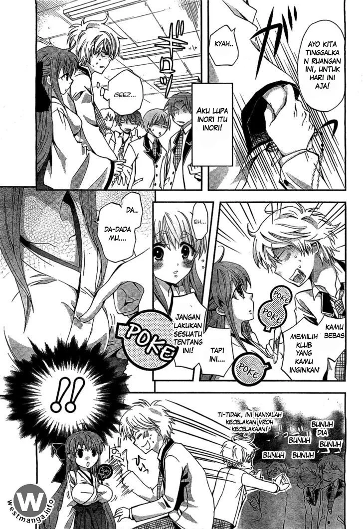 Akuma no Ikenie Chapter 1 Gambar 14