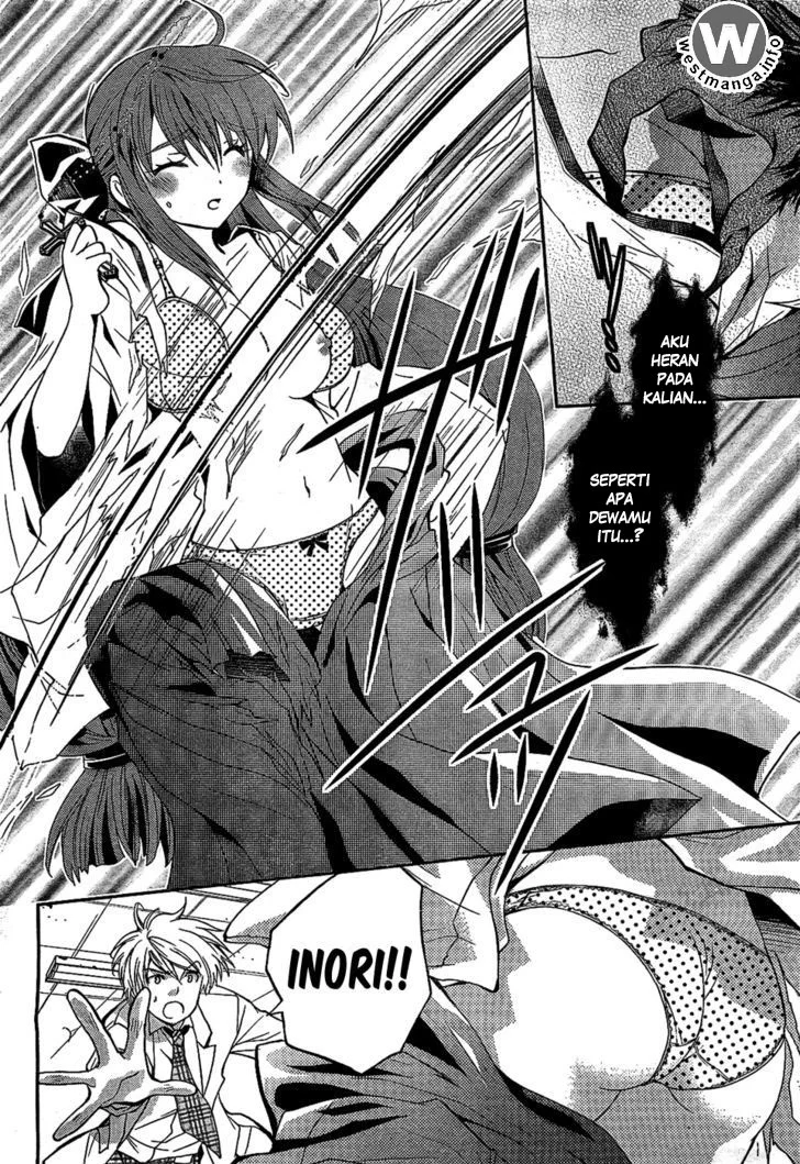 Akuma no Ikenie Chapter 1 Gambar 18
