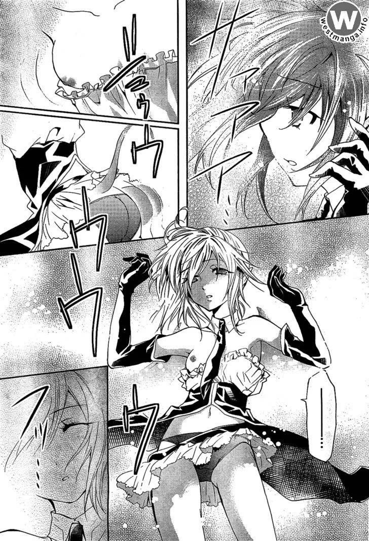 Akuma no Ikenie Chapter 1 Gambar 29