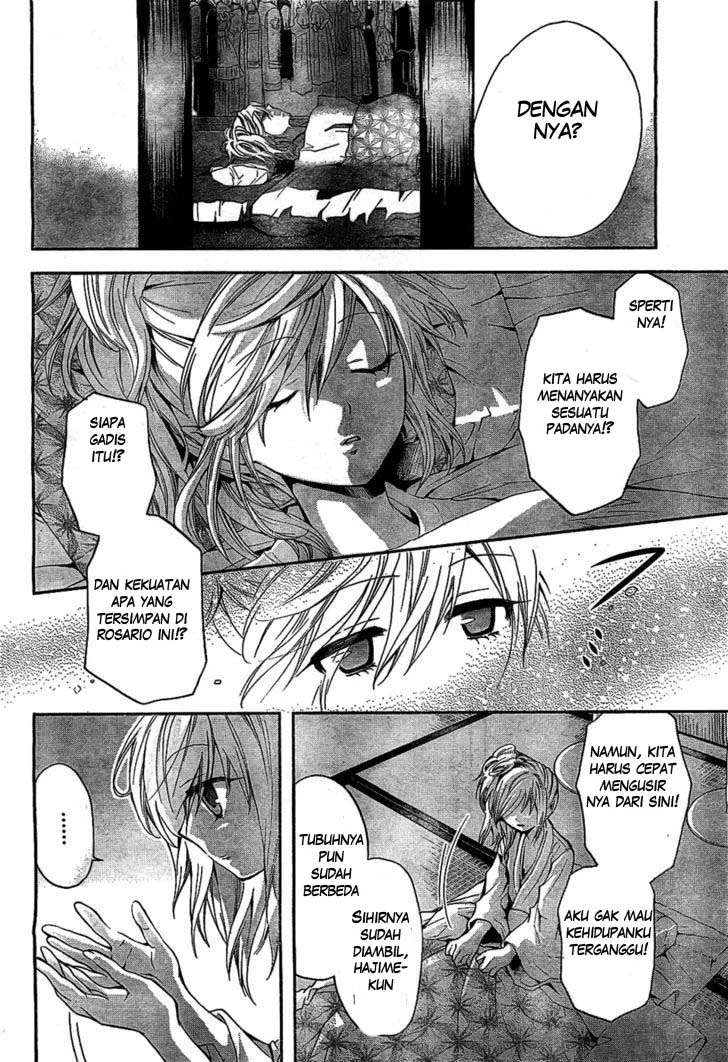 Akuma no Ikenie Chapter 1 Gambar 32