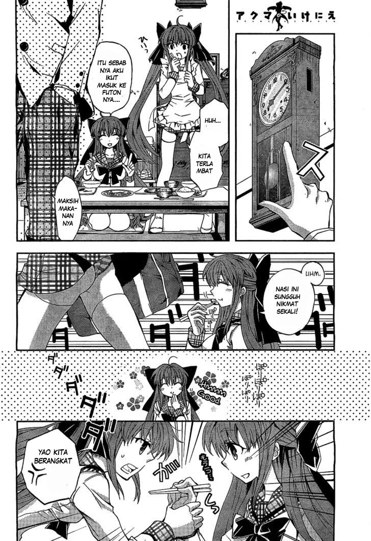 Akuma no Ikenie Chapter 1 Gambar 9