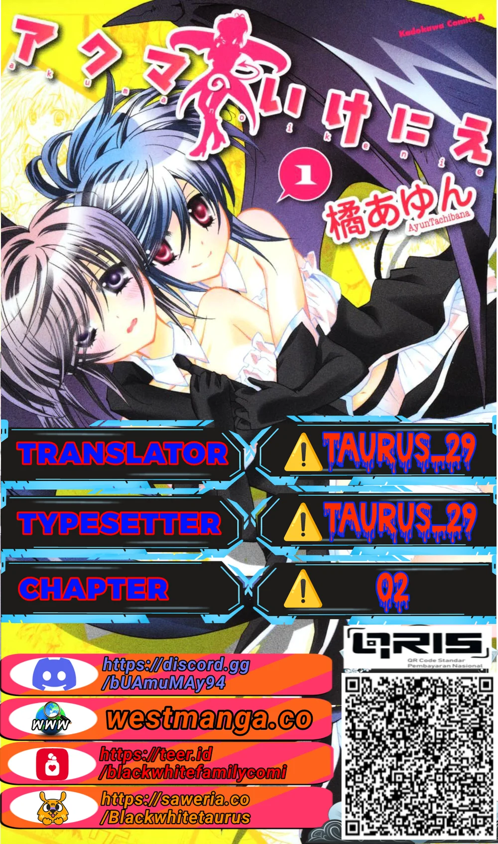 Komik Akuma no Ikenie Chapter 2 gambar 1