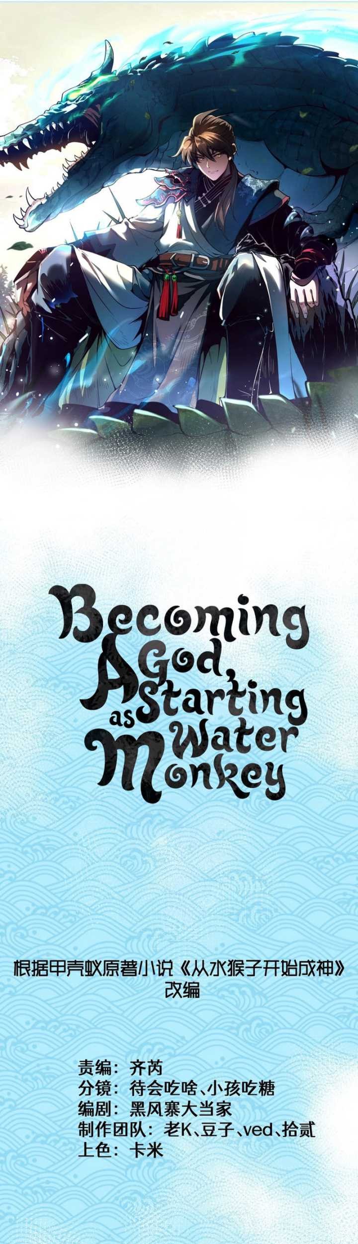 Manhua Ascension: From Water Spirit to Deity Chapter 4 gambar 2
