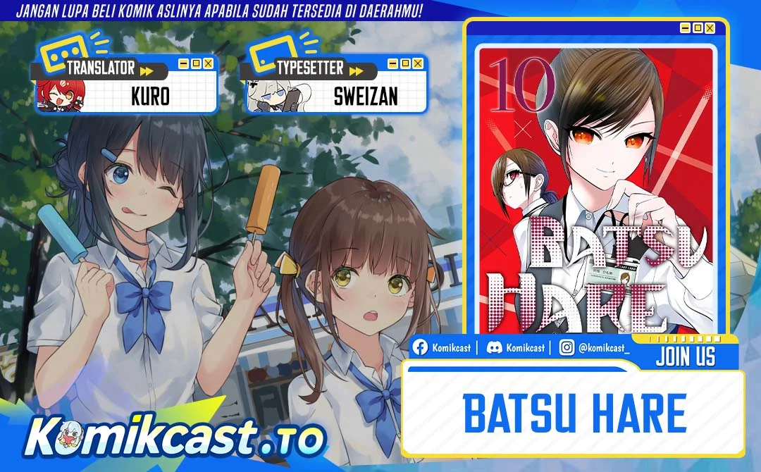 Komik Batsu Harem Chapter 203 gambar 1