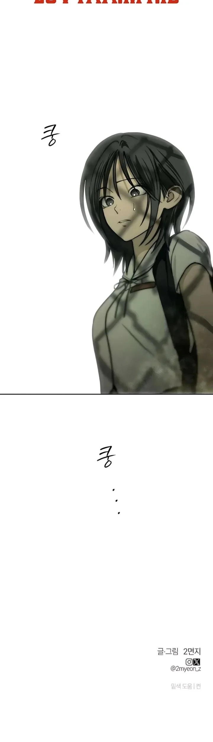 Daytime in the Bunker Chapter 17 Gambar 45