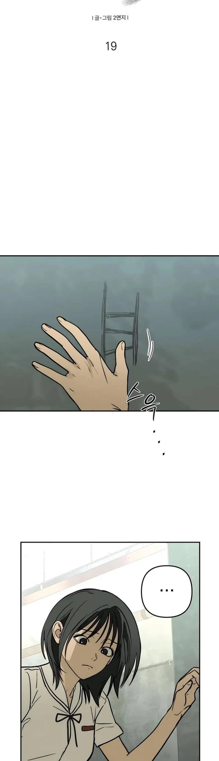 Manhwa Daytime in the Bunker Chapter 19 gambar 2