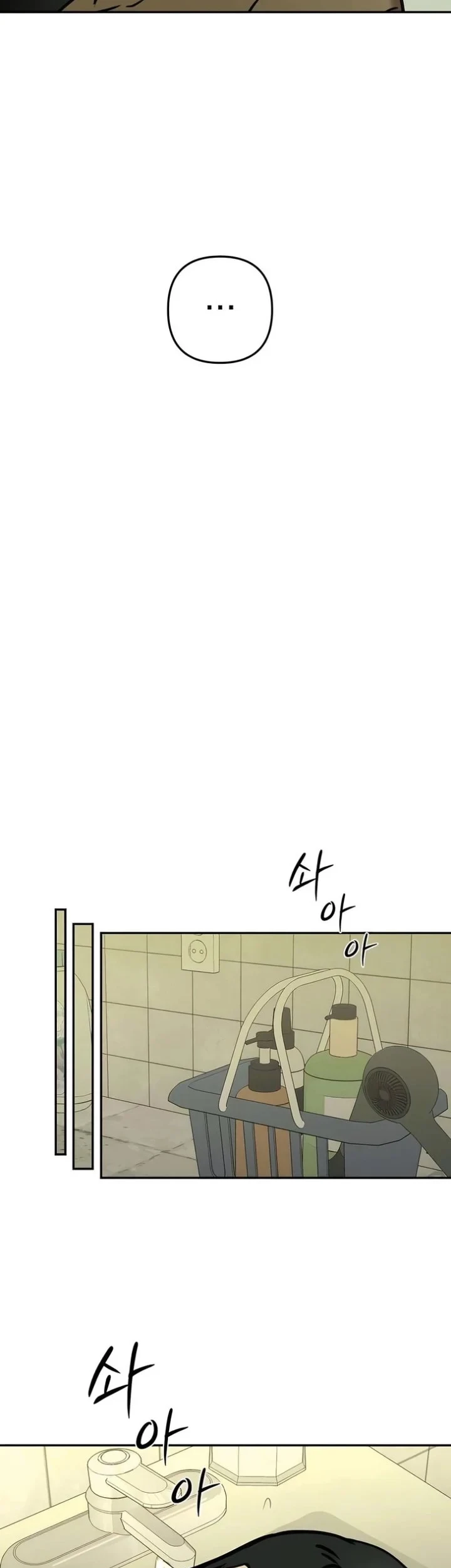 Daytime in the Bunker Chapter 19 Gambar 19