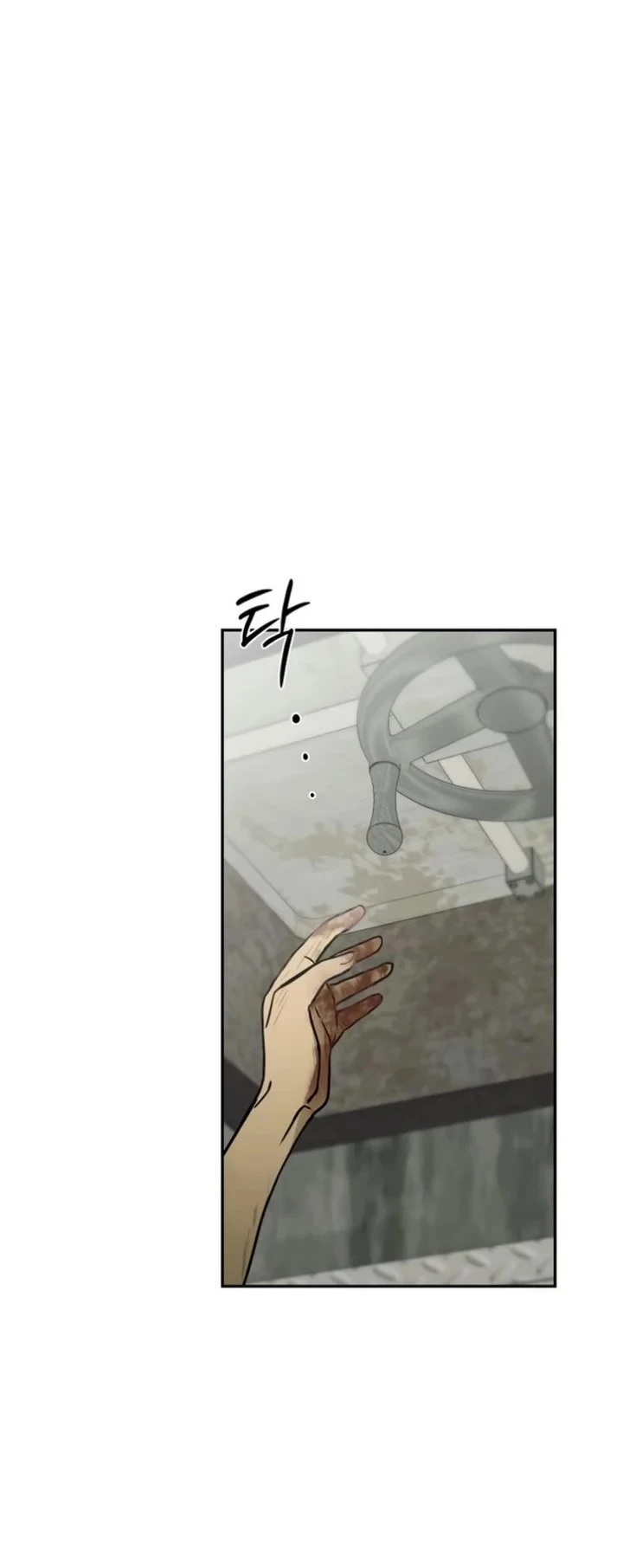 Daytime in the Bunker Chapter 2 Gambar 3