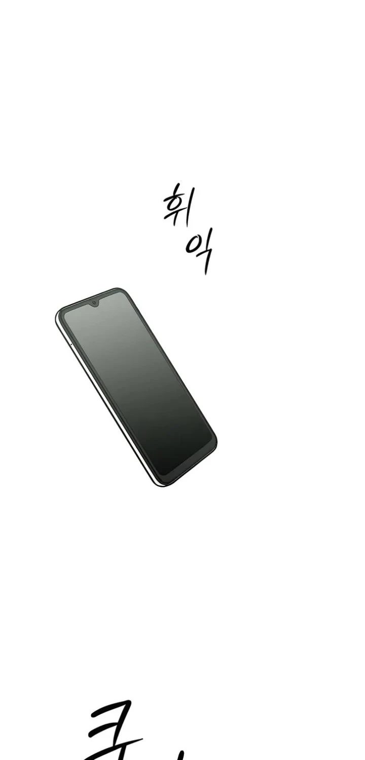 Daytime in the Bunker Chapter 20 Gambar 24