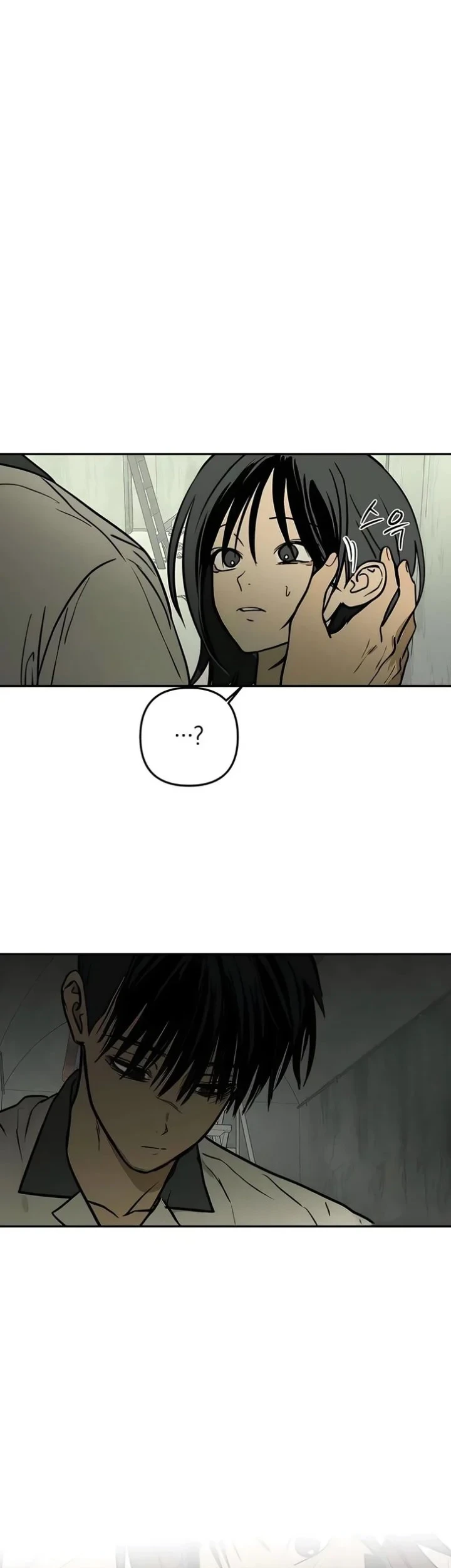 Daytime in the Bunker Chapter 21 Gambar 6