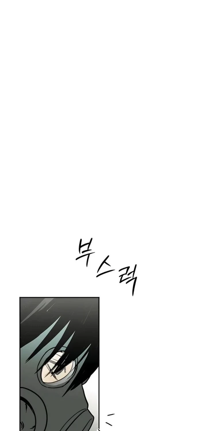 Daytime in the Bunker Chapter 21 Gambar 20