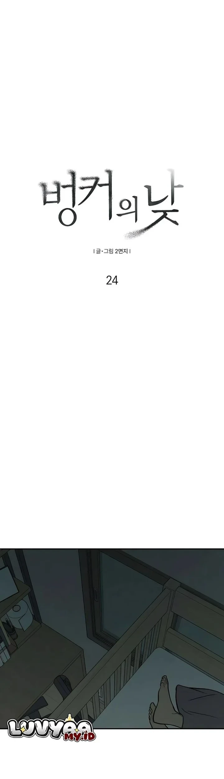 Daytime in the Bunker Chapter 24 Gambar 16