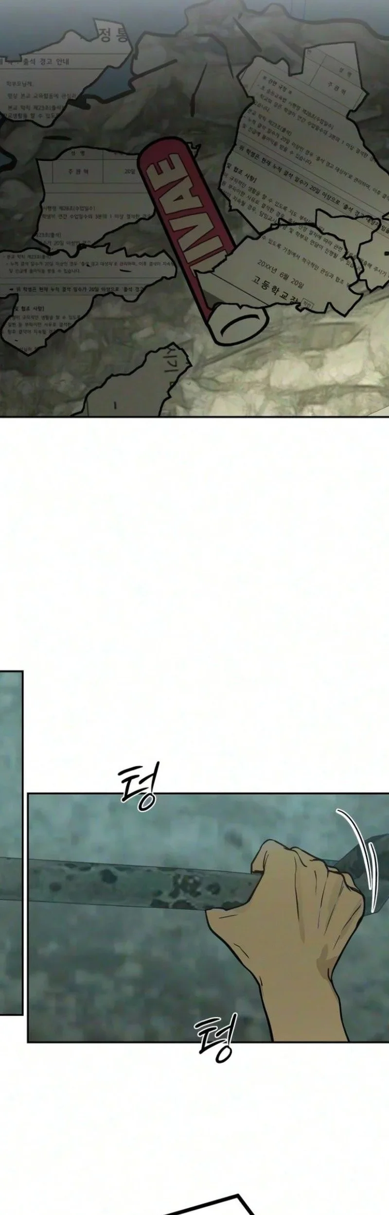Daytime in the Bunker Chapter 25 Gambar 34