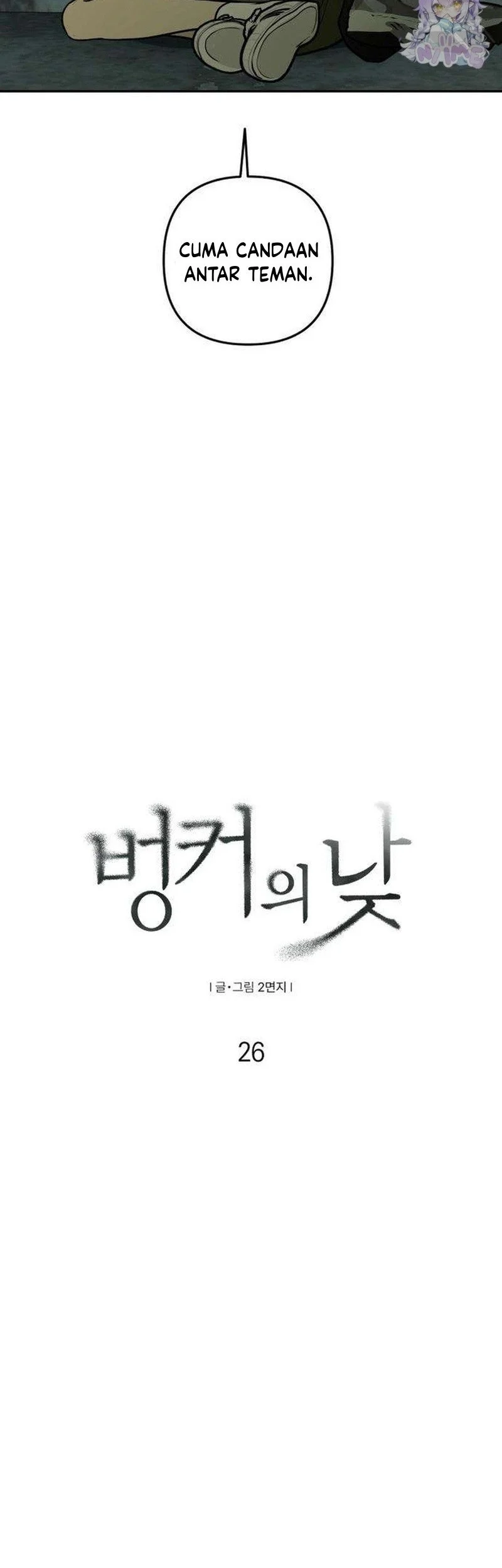 Daytime in the Bunker Chapter 26 Gambar 5