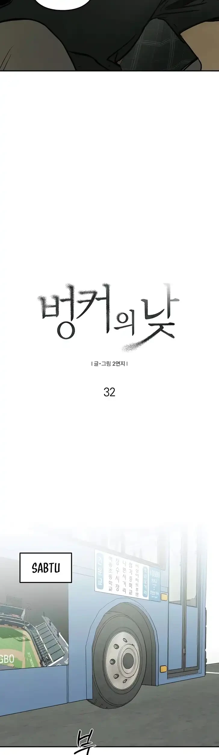 Daytime in the Bunker Chapter 32 Gambar 10
