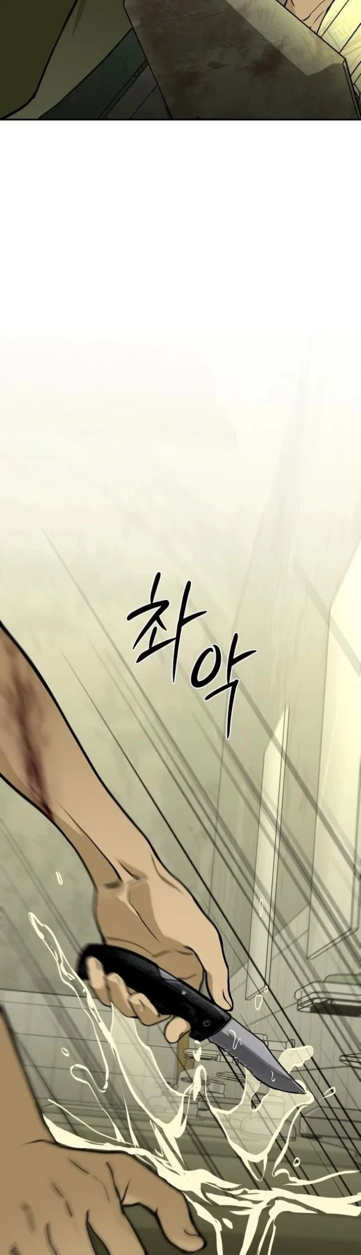 Daytime in the Bunker Chapter 4 Gambar 47