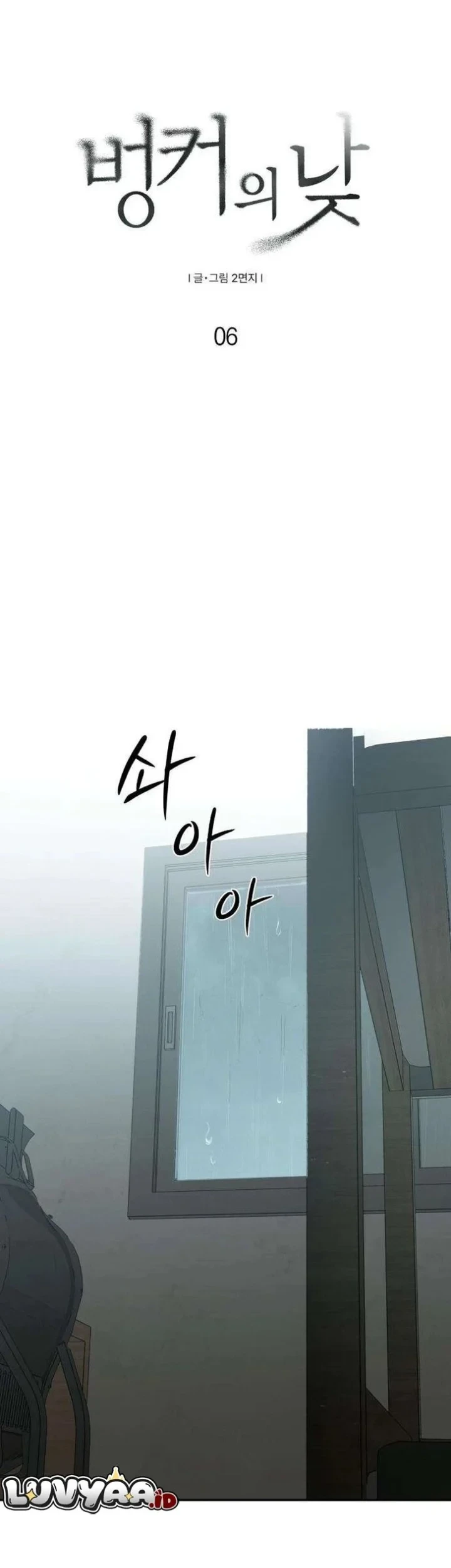 Daytime in the Bunker Chapter 6 Gambar 14