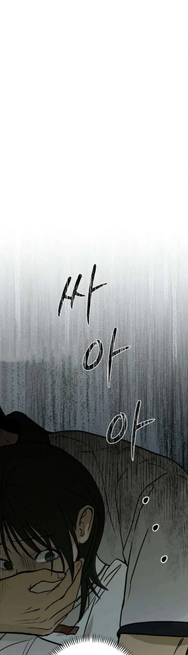 Daytime in the Bunker Chapter 9 Gambar 4
