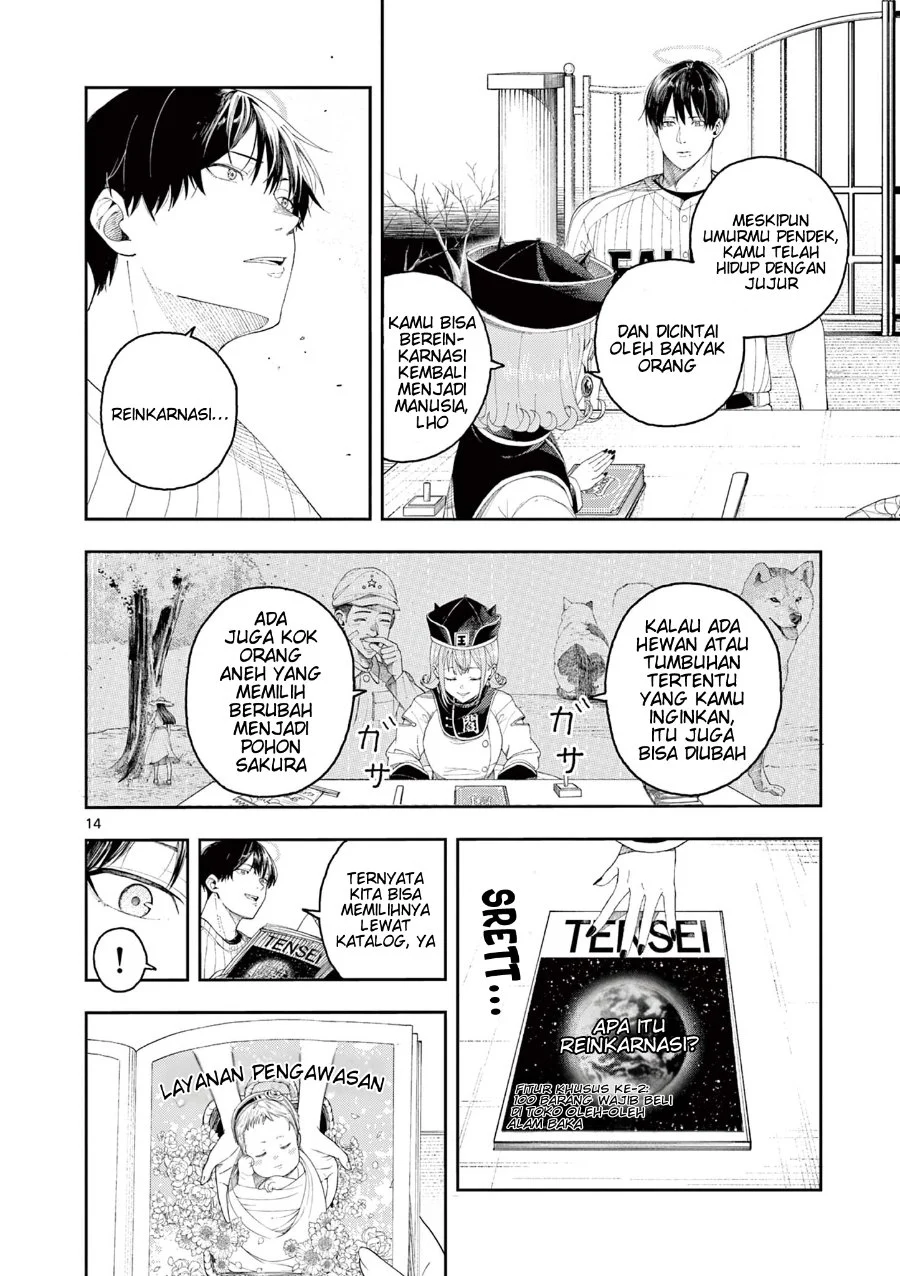 Enma-chan no Rizaruto Chapter 1 Gambar 14