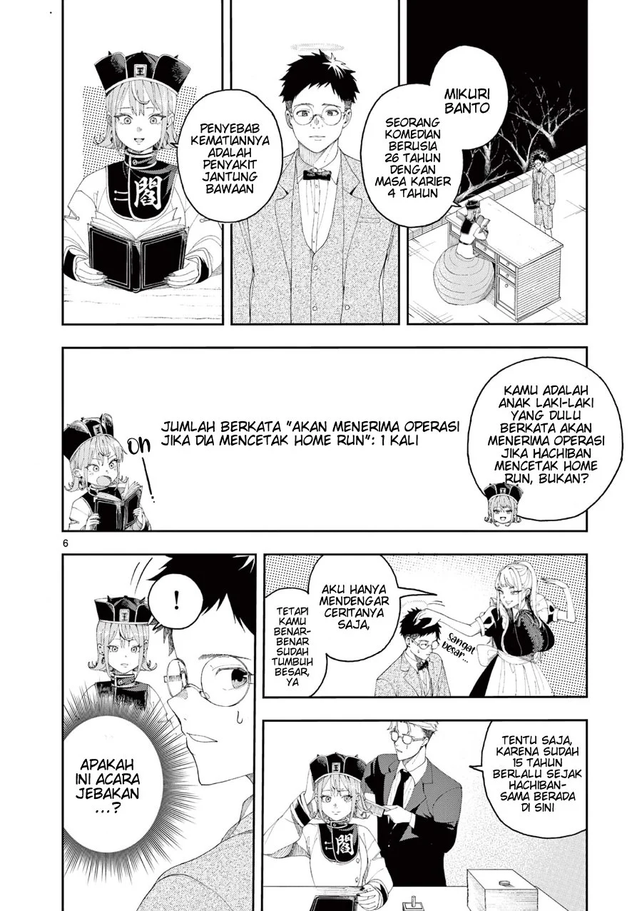 Enma-chan no Rizaruto Chapter 2 Gambar 7