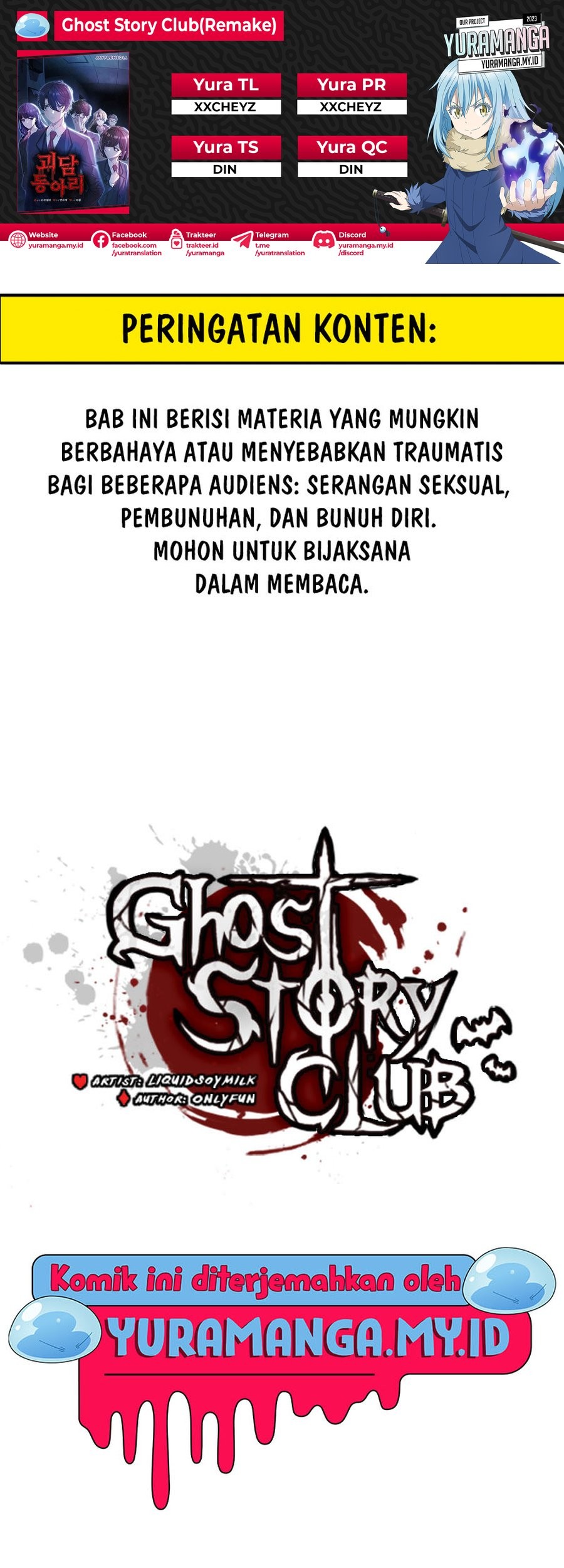 Komik Ghost Story Club (Remake) Chapter 53 gambar 1