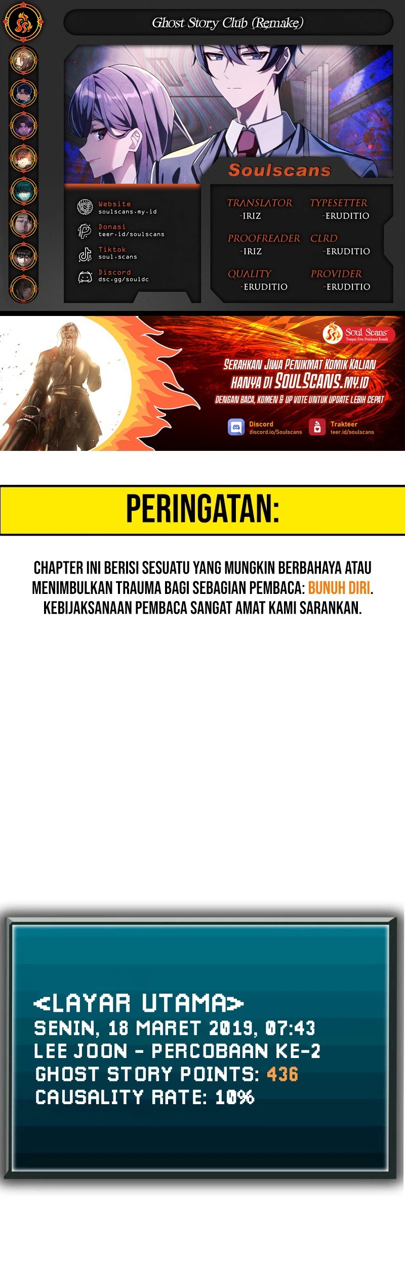 Komik Ghost Story Club (Remake) Chapter 56 gambar 1