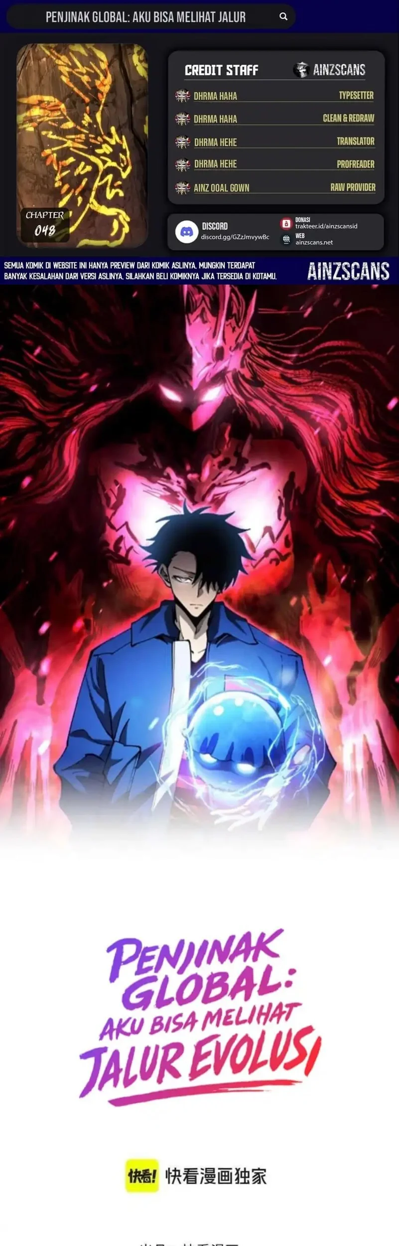 Komik Global Beast Tamer: I Can See the Path of Evolution Chapter 48 gambar 1