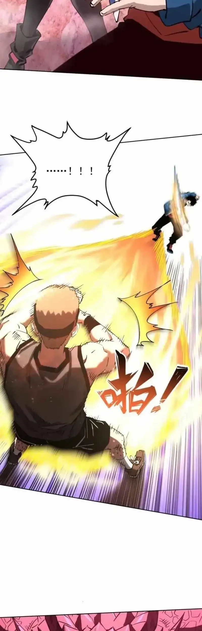 Manhua Global Beast Tamer: I Can See the Path of Evolution Chapter 53 gambar 2