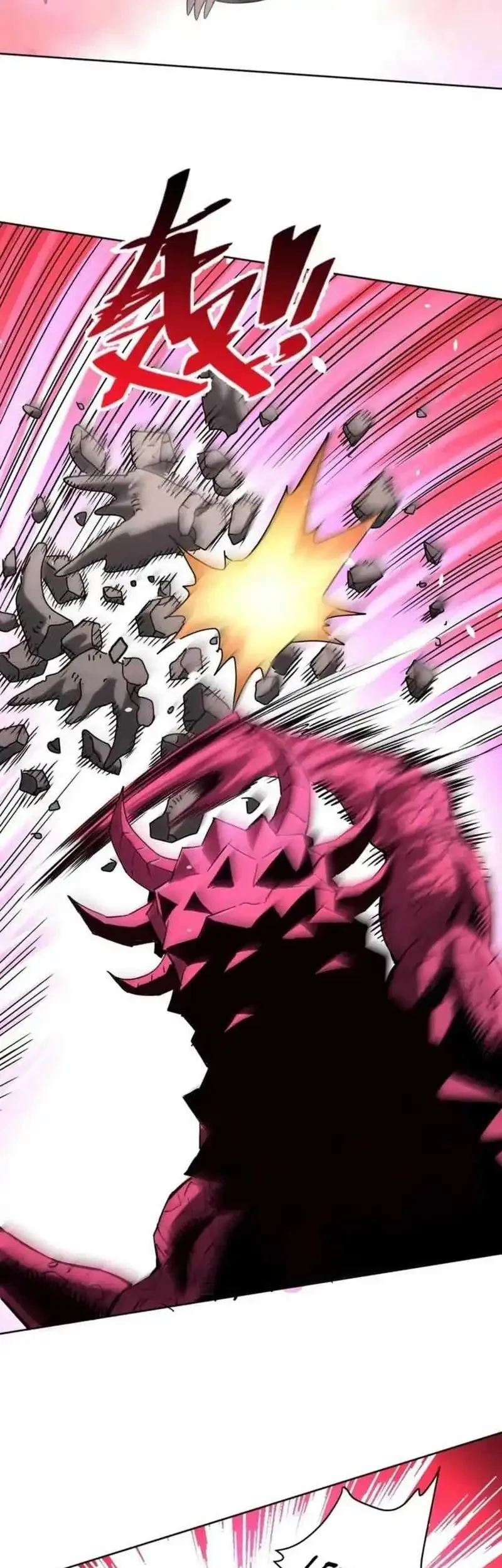 Global Beast Tamer: I Can See the Path of Evolution Chapter 53 Gambar 13