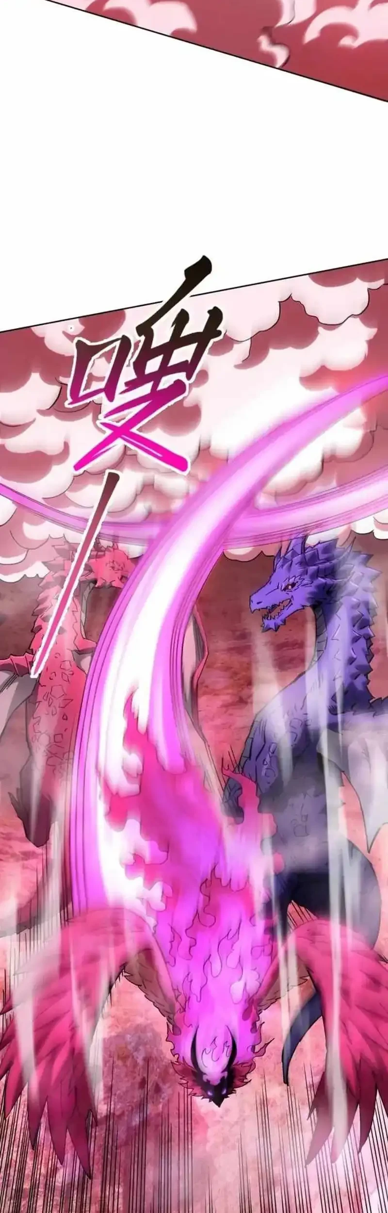 Global Beast Tamer: I Can See the Path of Evolution Chapter 53 Gambar 20