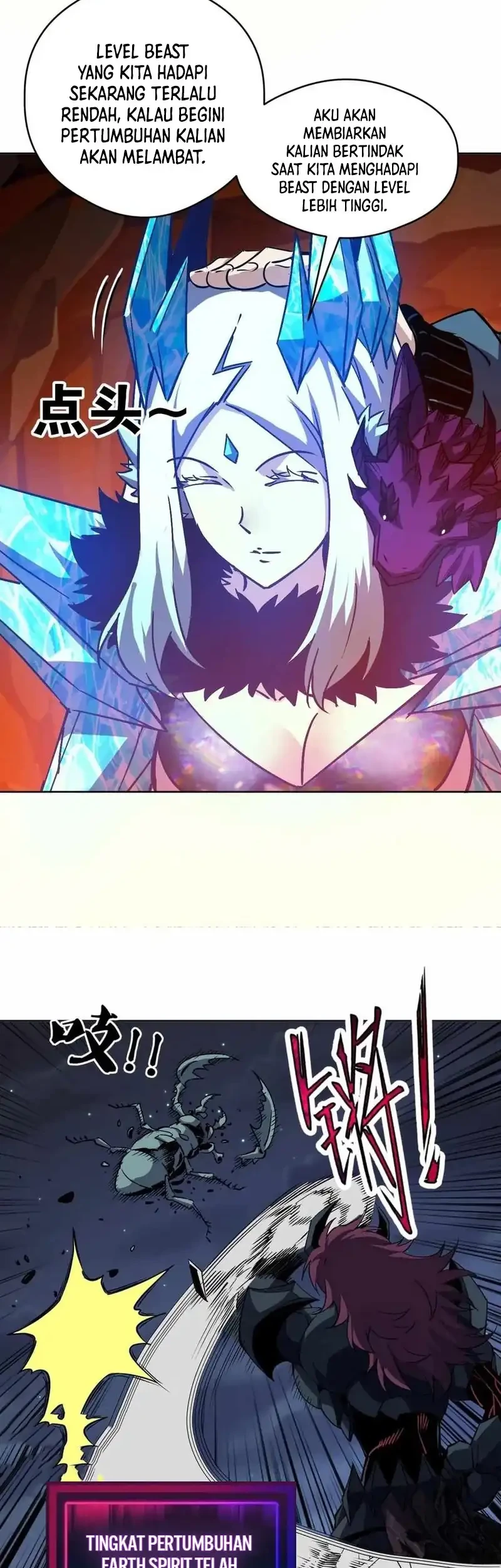 Global Beast Tamer: I Can See the Path of Evolution Chapter 67 Gambar 28