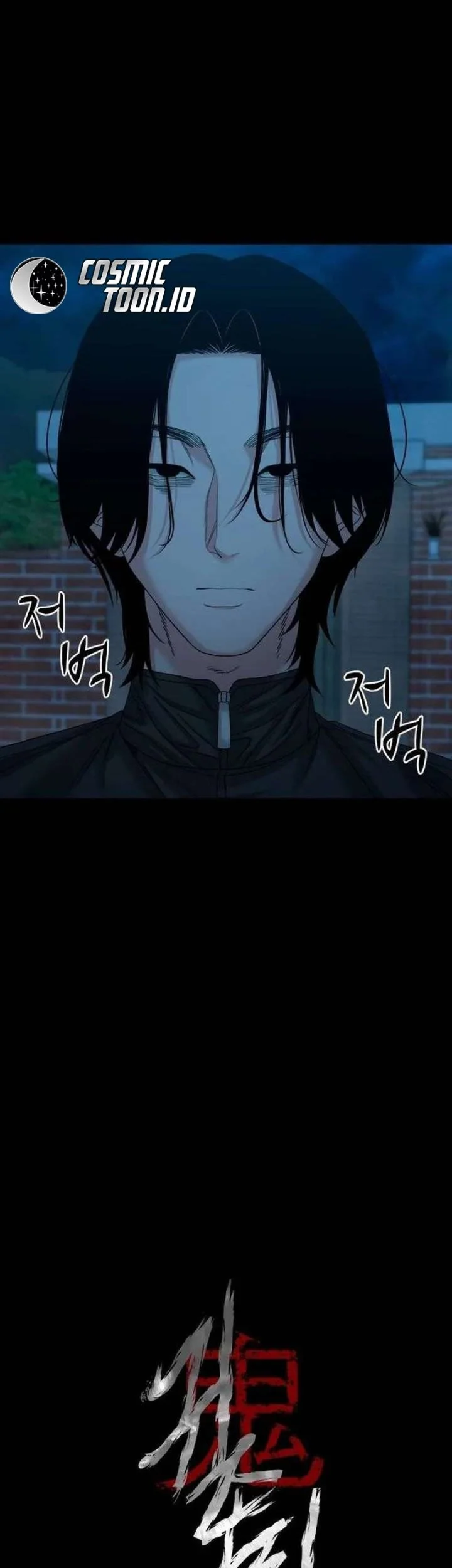 Gwichonri Chapter 82 Gambar 17