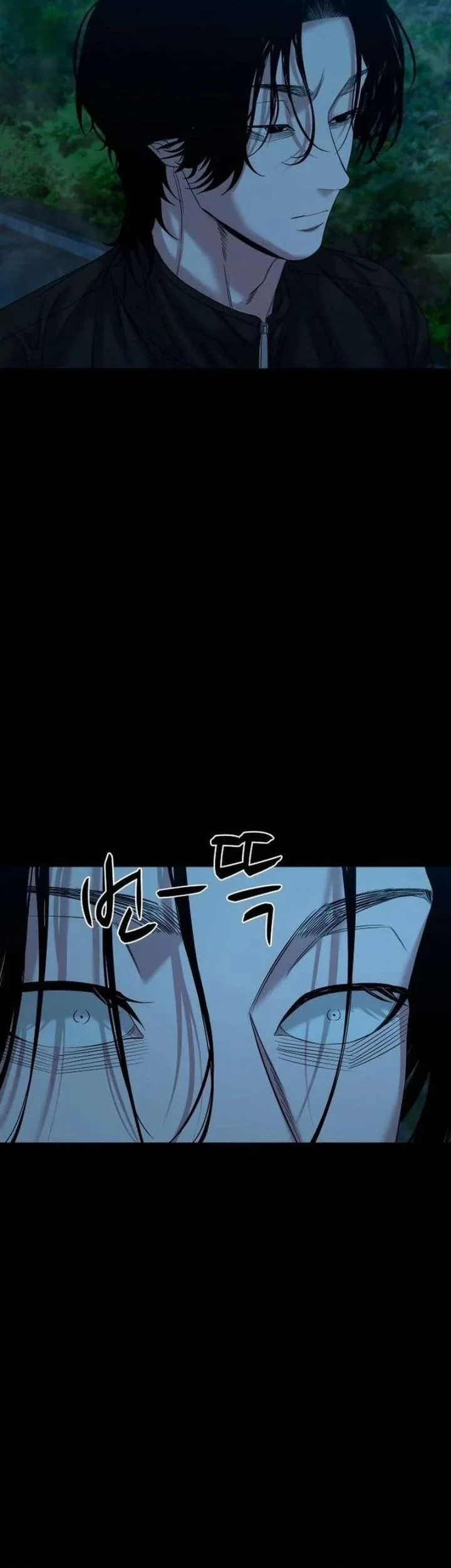 Gwichonri Chapter 82 Gambar 37