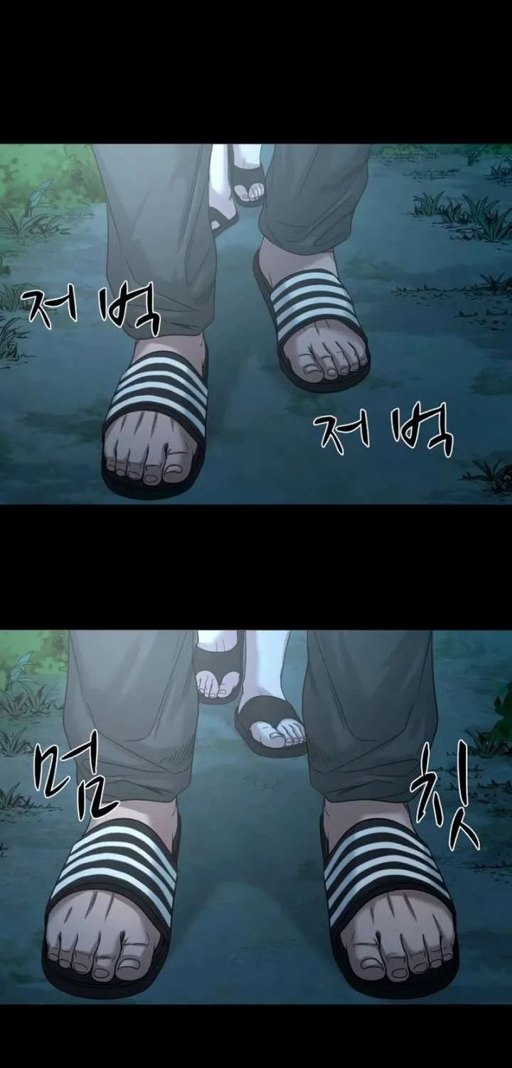 Gwichonri Chapter 86 Gambar 56