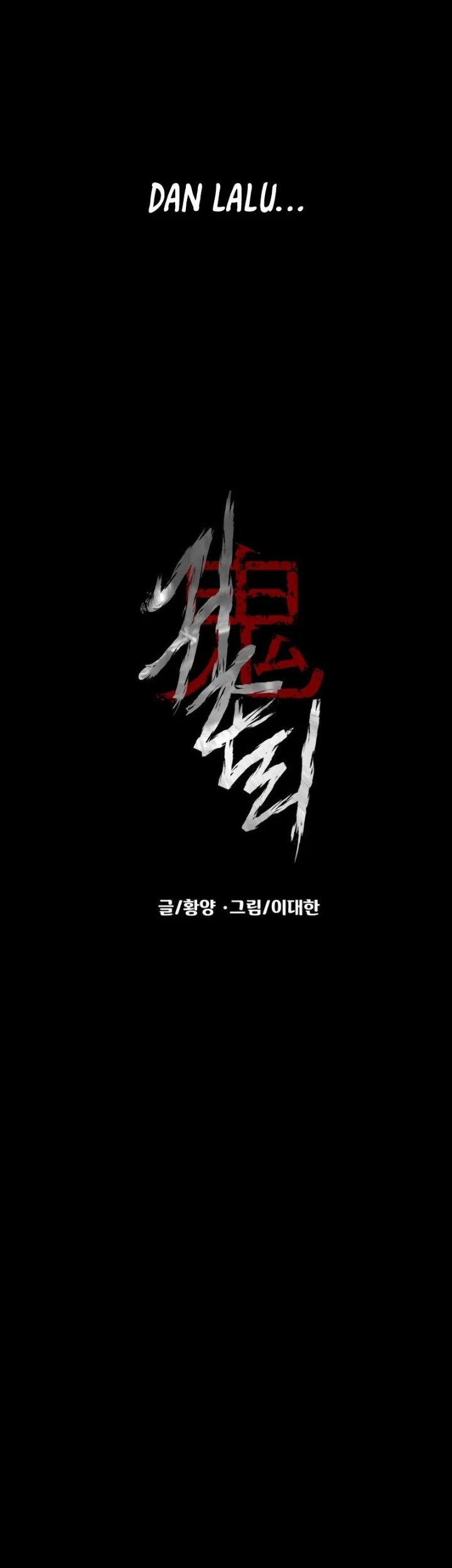 Gwichonri Chapter 88 Gambar 14