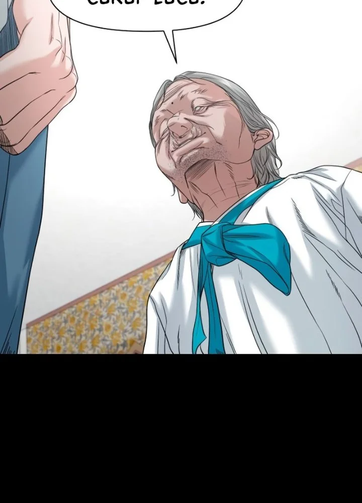 Gwichonri Chapter 89 Gambar 30